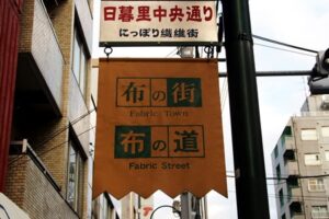 Nippori fabric town